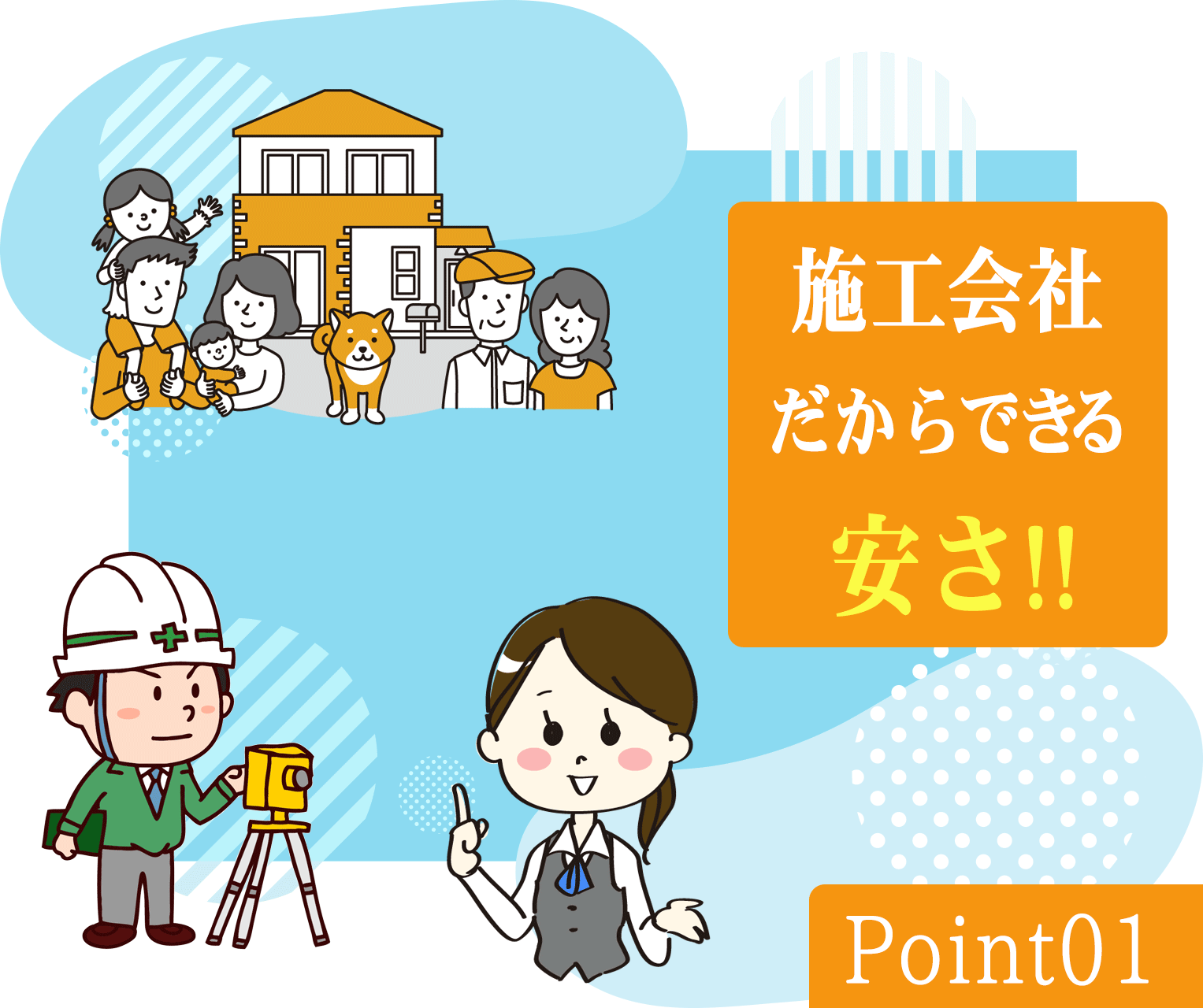 石川で太陽光発電｜補助金・電気代価格のお困りごとに「ヘリオスパワージャパン」｜富山・福井県にも対応！