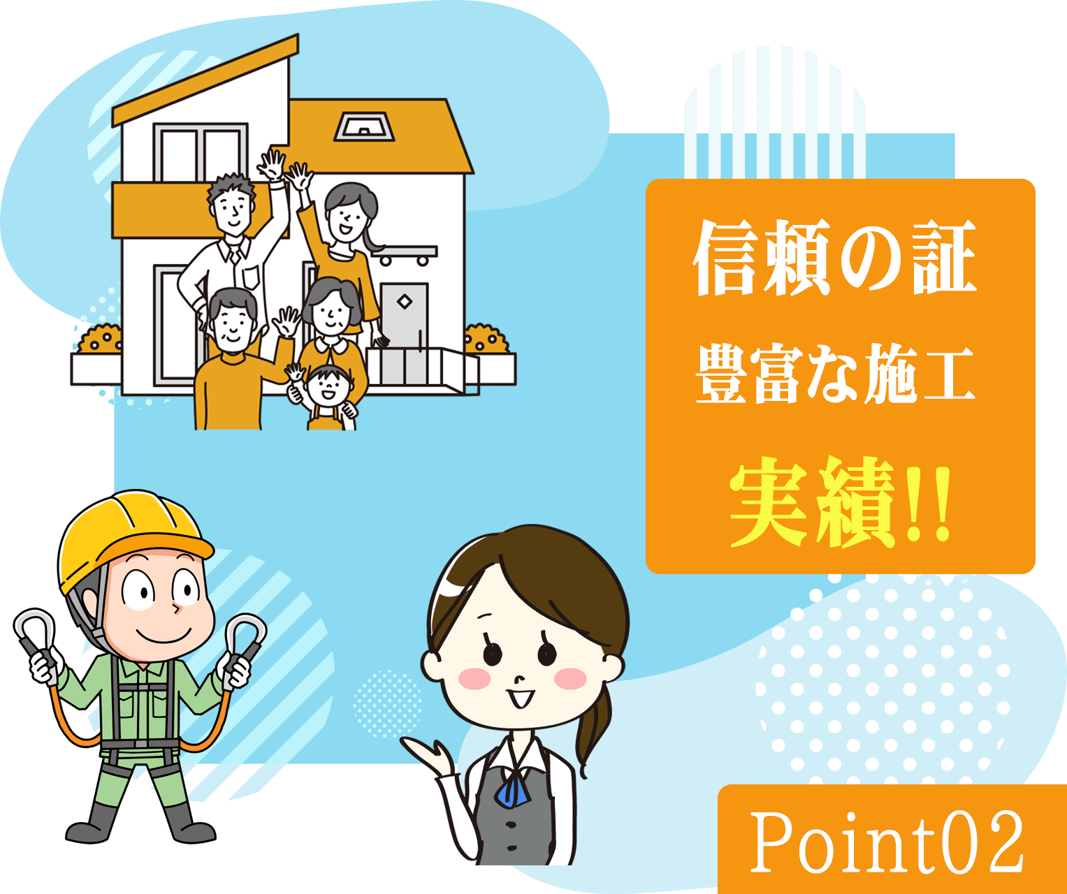 石川で太陽光発電｜補助金・電気代価格のお困りごとに「ヘリオスパワージャパン」｜富山・福井県にも対応！