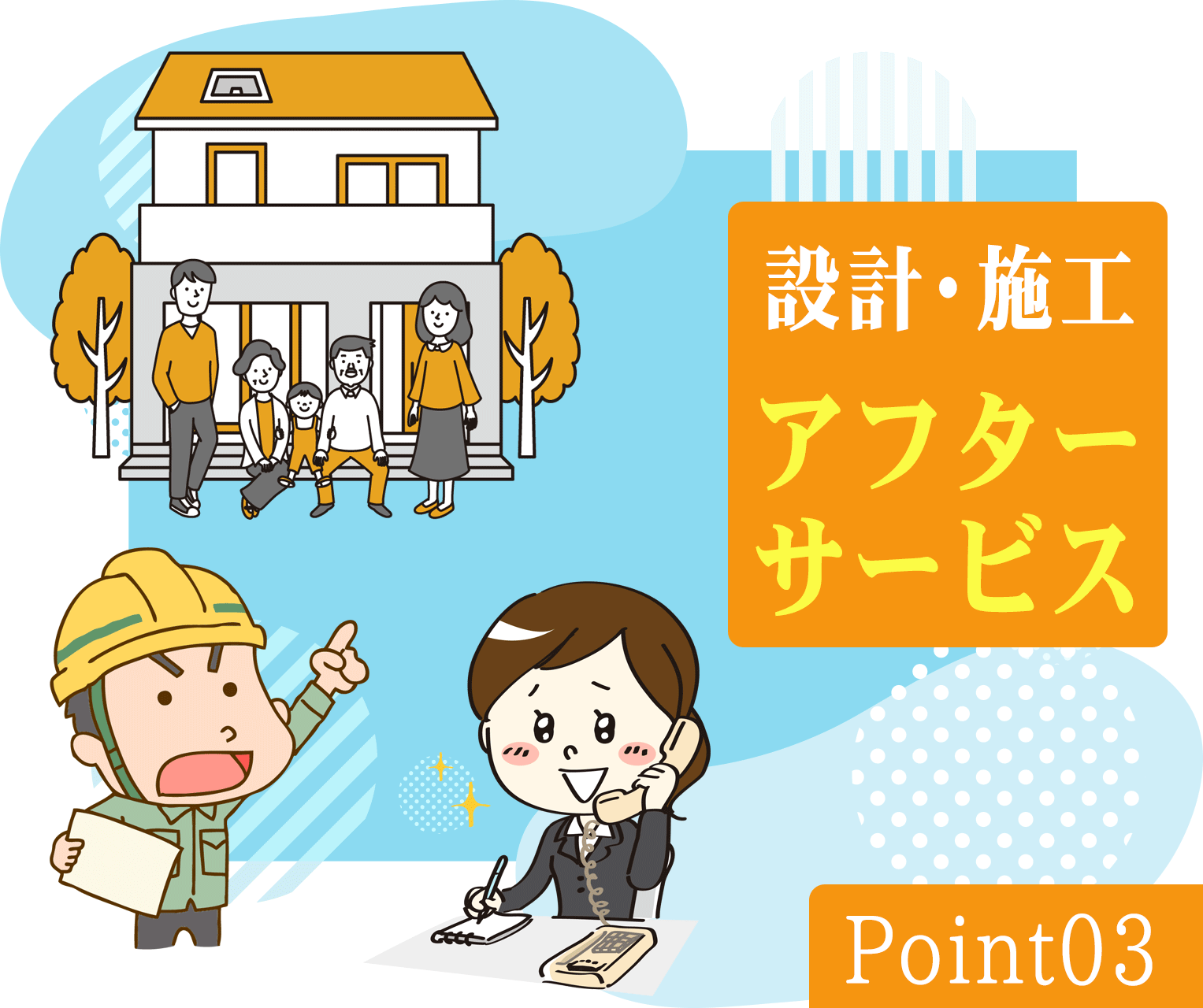 石川で太陽光発電｜補助金・電気代価格のお困りごとに「ヘリオスパワージャパン」｜富山・福井県にも対応！