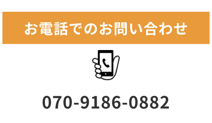 電話をかけるボタン