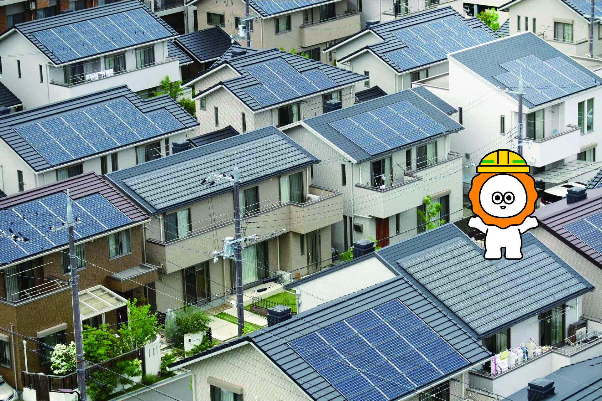 石川で太陽光発電｜補助金・電気代価格のお困りごとに「ヘリオスパワージャパン」｜富山・福井県にも対応！